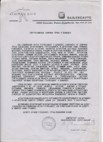 Оригинални допис из 1993.